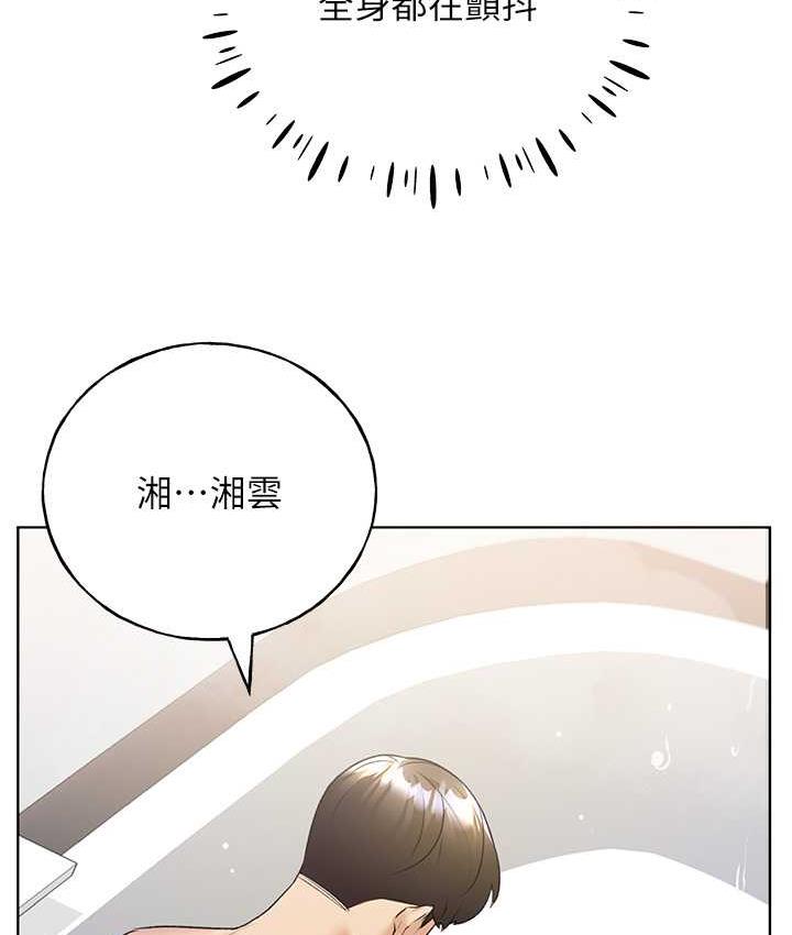 [韩国漫画] 野蛮插画家 剧情,巨乳大奶#[137P]-19