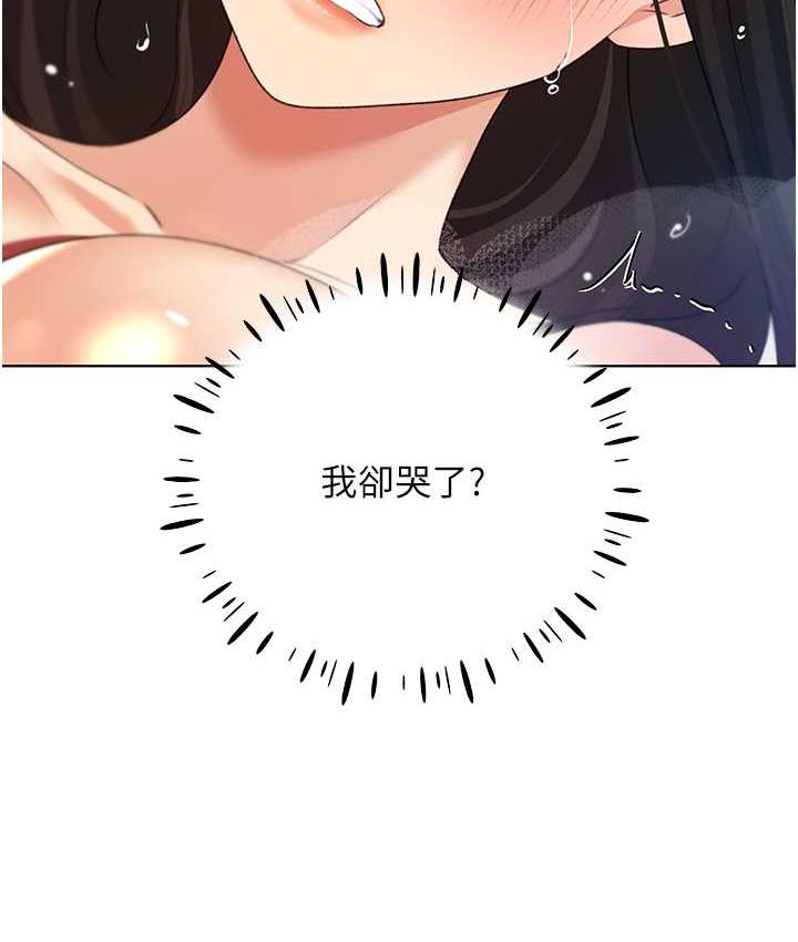 [韩国漫画] 野蛮插画家 剧情,巨乳大奶#[137P]-22