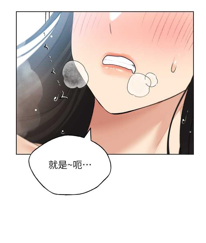 [韩国漫画] 野蛮插画家 剧情,巨乳大奶#[137P]-3