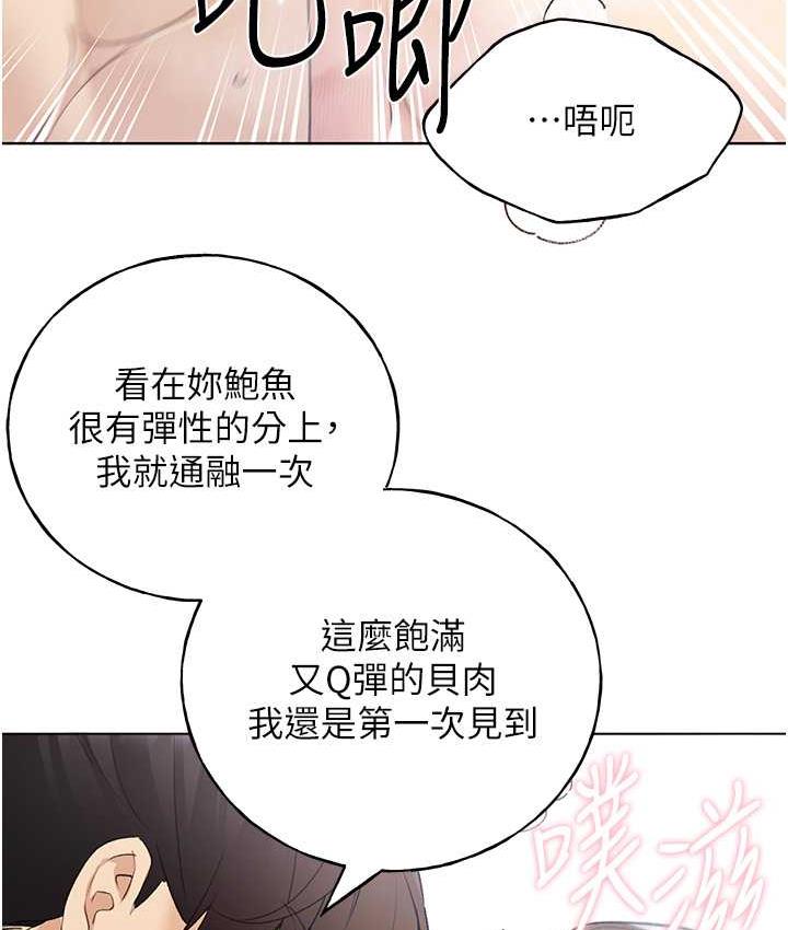 [韩国漫画] 野蛮插画家 剧情,巨乳大奶#[137P]-37