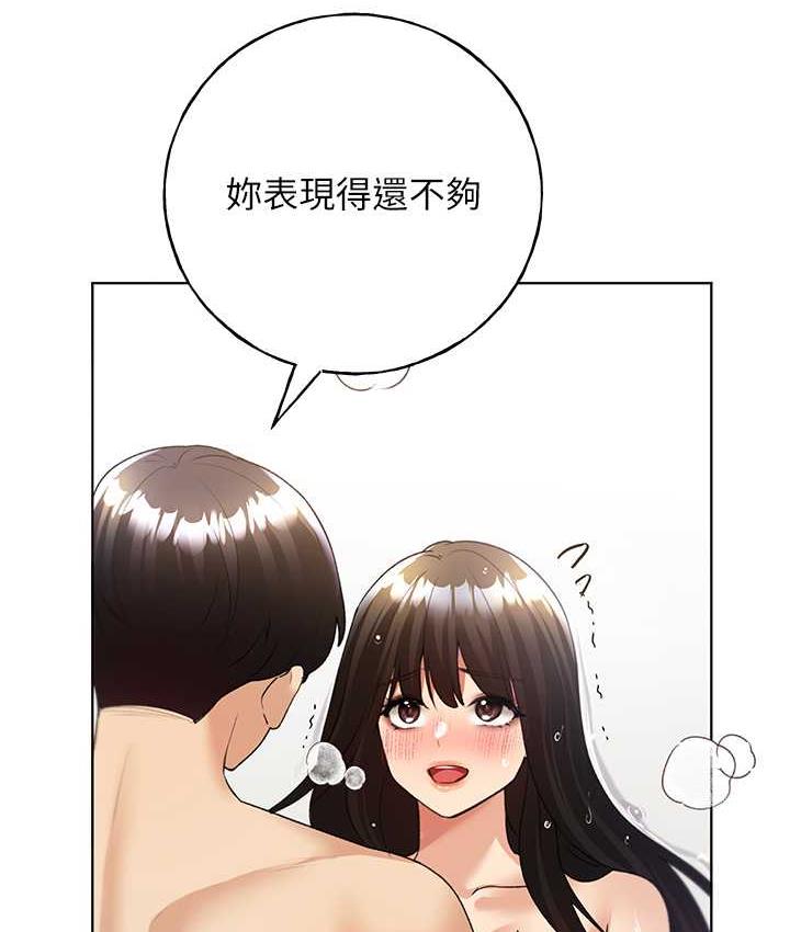 [韩国漫画] 野蛮插画家 剧情,巨乳大奶#[137P]-47
