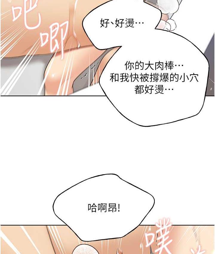 [韩国漫画] 野蛮插画家 剧情,巨乳大奶#[137P]-59