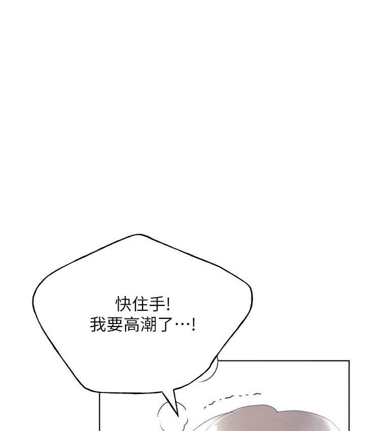 [韩国漫画] 野蛮插画家 剧情,巨乳大奶#[137P]-61