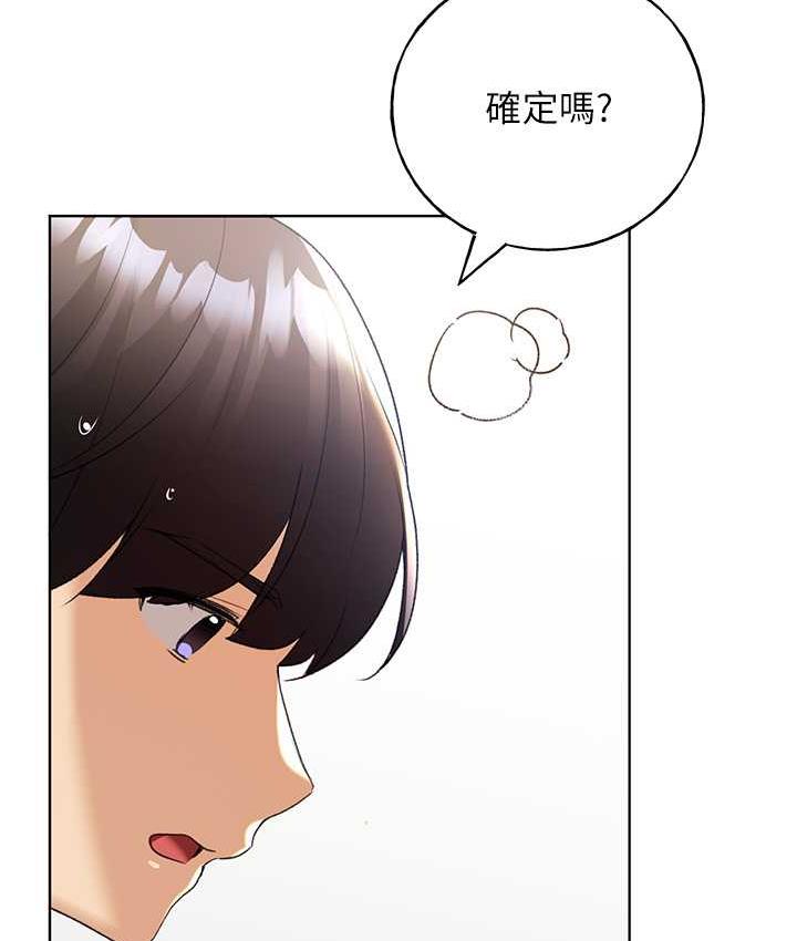 [韩国漫画] 野蛮插画家 剧情,巨乳大奶#[137P]-63