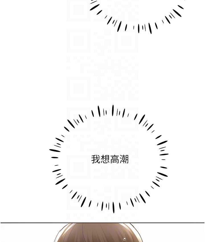 [韩国漫画] 野蛮插画家 剧情,巨乳大奶#[137P]-66