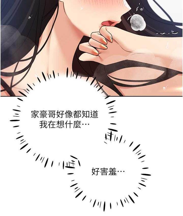 [韩国漫画] 野蛮插画家 剧情,巨乳大奶#[137P]-69