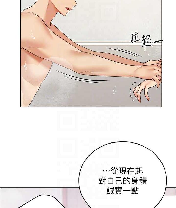[韩国漫画] 野蛮插画家 剧情,巨乳大奶#[137P]-78