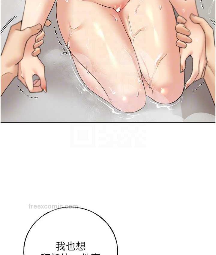 [韩国漫画] 野蛮插画家 剧情,巨乳大奶#[137P]-80