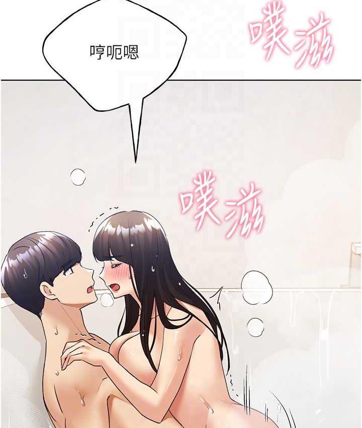 [韩国漫画] 野蛮插画家 剧情,巨乳大奶#[137P]-90