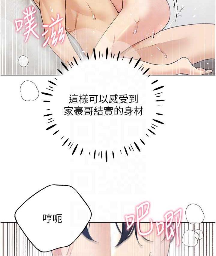 [韩国漫画] 野蛮插画家 剧情,巨乳大奶#[137P]-91