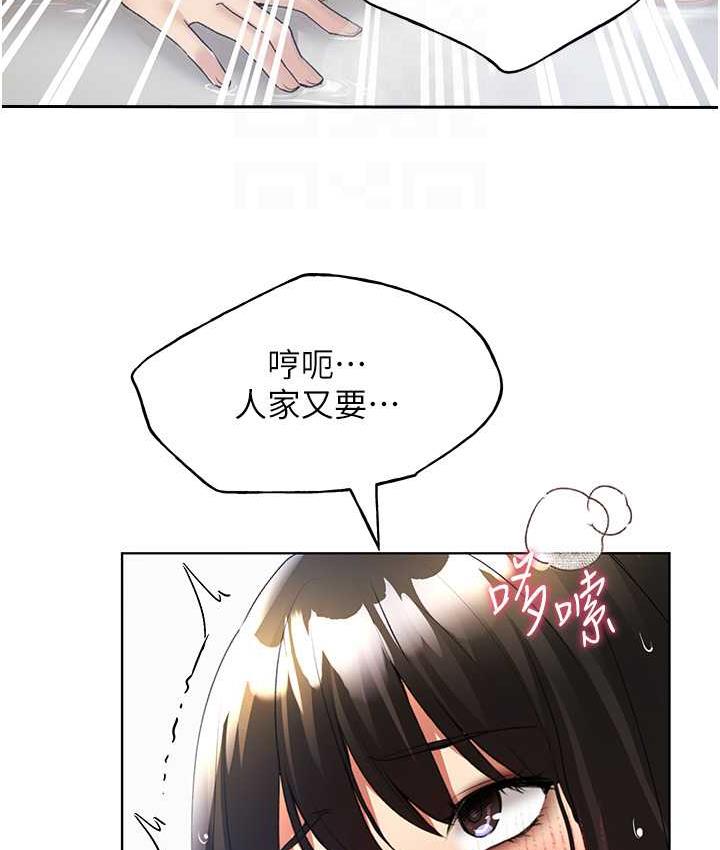 [韩国漫画] 野蛮插画家 剧情,巨乳大奶#[137P]-99