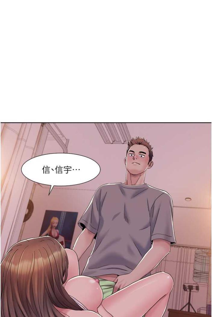 [韩国漫画] 我的性福剧本 剧情,熟女人妻#[65P]-1