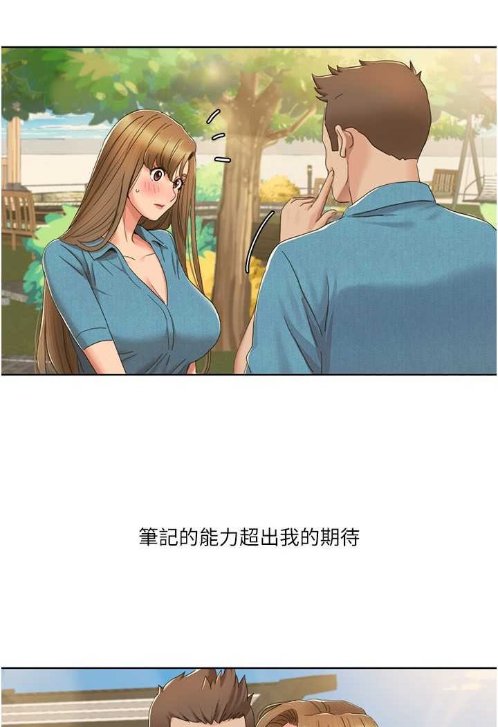 [韩国漫画] 我的性福剧本 剧情,熟女人妻#[66P]-10