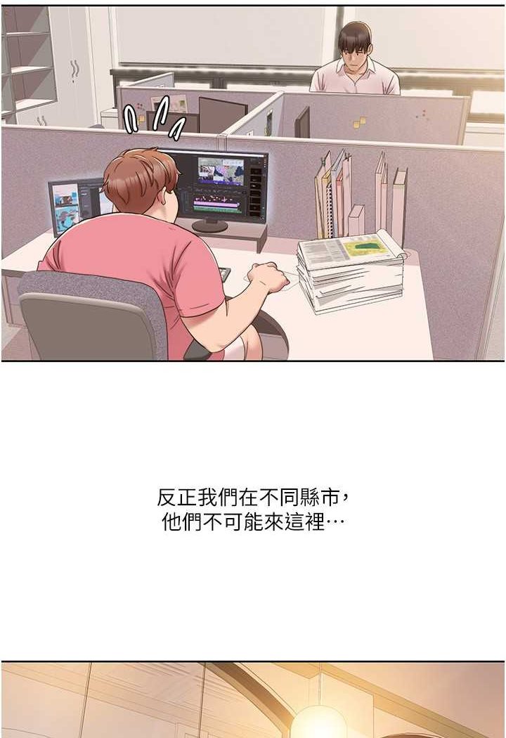 [韩国漫画] 我的性福剧本 剧情,熟女人妻#[66P]-13