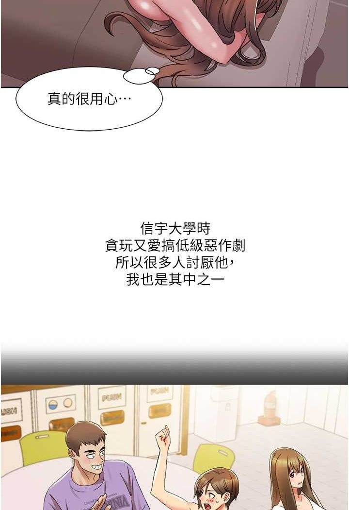 [韩国漫画] 我的性福剧本 剧情,熟女人妻#[66P]-21