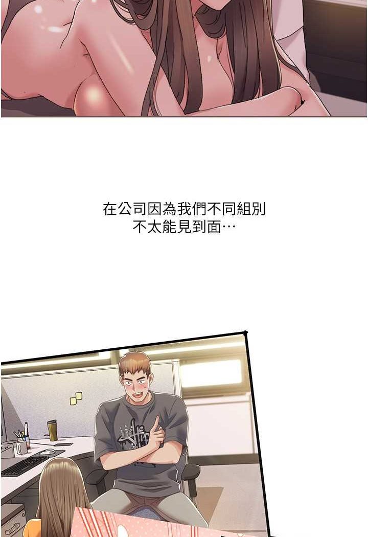 [韩国漫画] 我的性福剧本 剧情,熟女人妻#[66P]-23