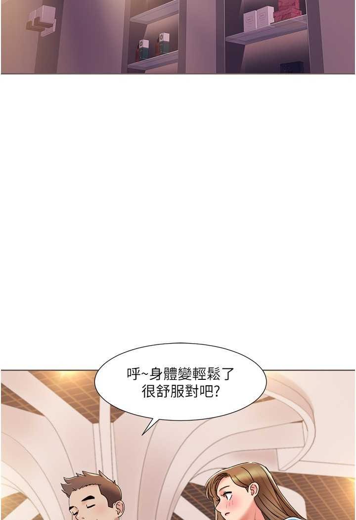 [韩国漫画] 我的性福剧本 剧情,熟女人妻#[66P]-26