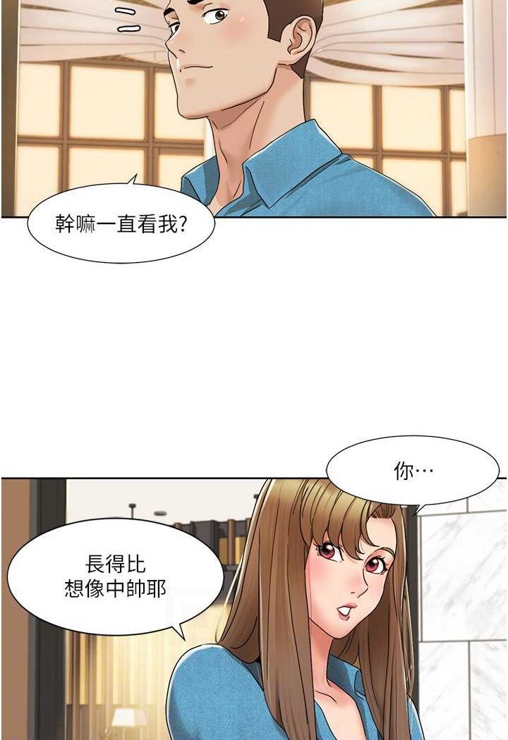 [韩国漫画] 我的性福剧本 剧情,熟女人妻#[66P]-28