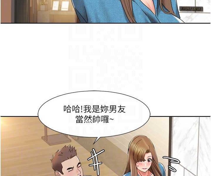[韩国漫画] 我的性福剧本 剧情,熟女人妻#[66P]-29