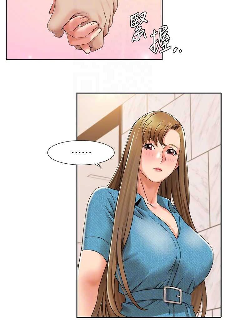[韩国漫画] 我的性福剧本 剧情,熟女人妻#[66P]-31