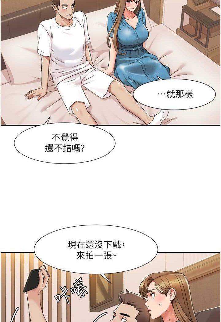 [韩国漫画] 我的性福剧本 剧情,熟女人妻#[66P]-35