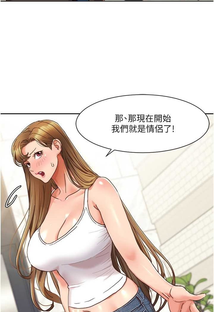 [韩国漫画] 我的性福剧本 剧情,熟女人妻#[66P]-4