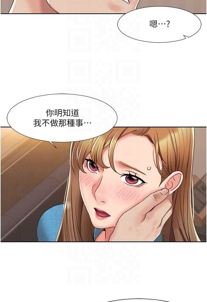 [韩国漫画] 我的性福剧本 剧情,熟女人妻#[66P]-43