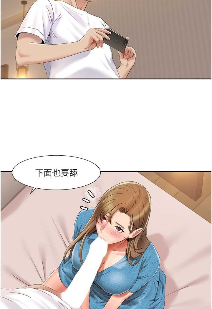 [韩国漫画] 我的性福剧本 剧情,熟女人妻#[66P]-48