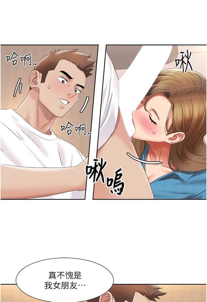 [韩国漫画] 我的性福剧本 剧情,熟女人妻#[66P]-50