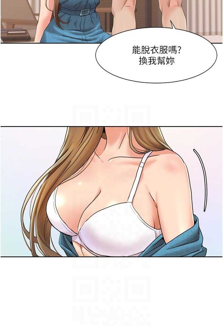 [韩国漫画] 我的性福剧本 剧情,熟女人妻#[66P]-52