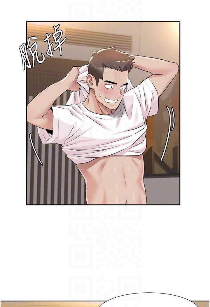 [韩国漫画] 我的性福剧本 剧情,熟女人妻#[66P]-53