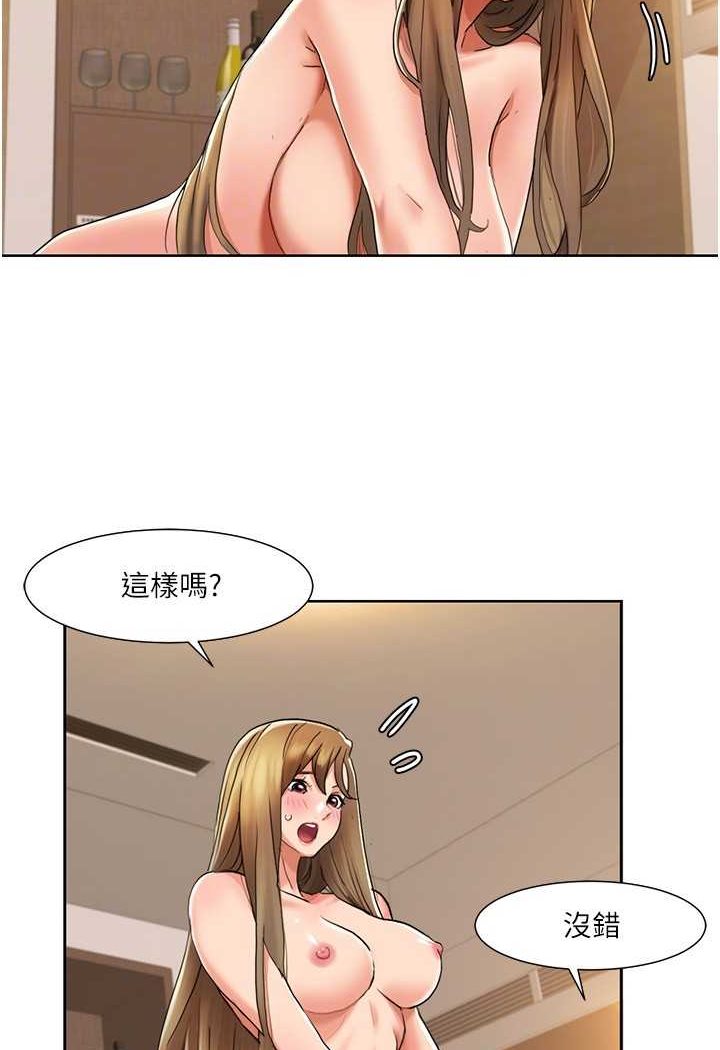 [韩国漫画] 我的性福剧本 剧情,熟女人妻#[66P]-56