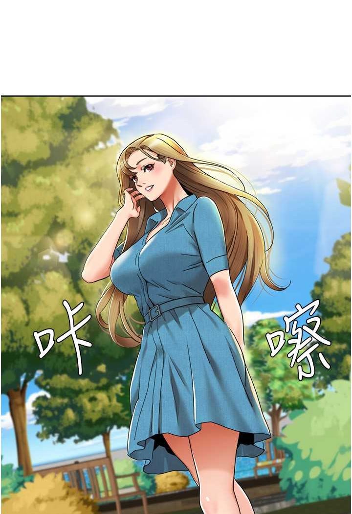 [韩国漫画] 我的性福剧本 剧情,熟女人妻#[66P]-7