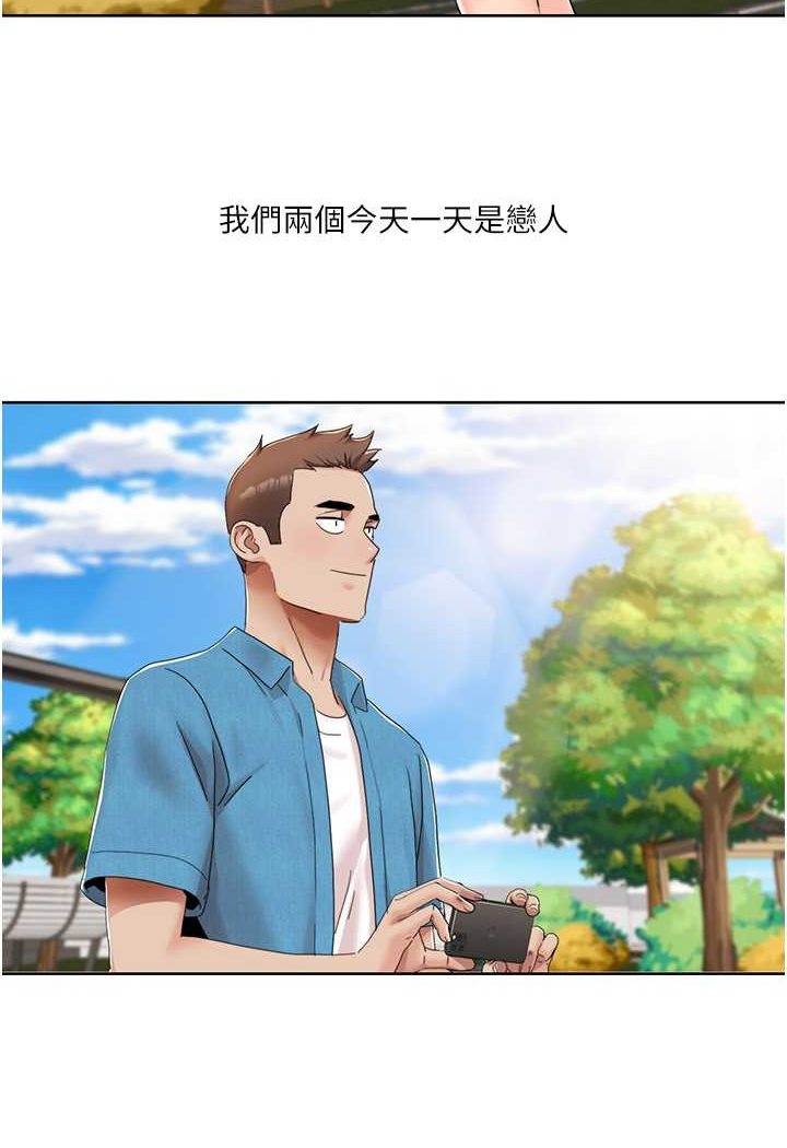 [韩国漫画] 我的性福剧本 剧情,熟女人妻#[66P]-8