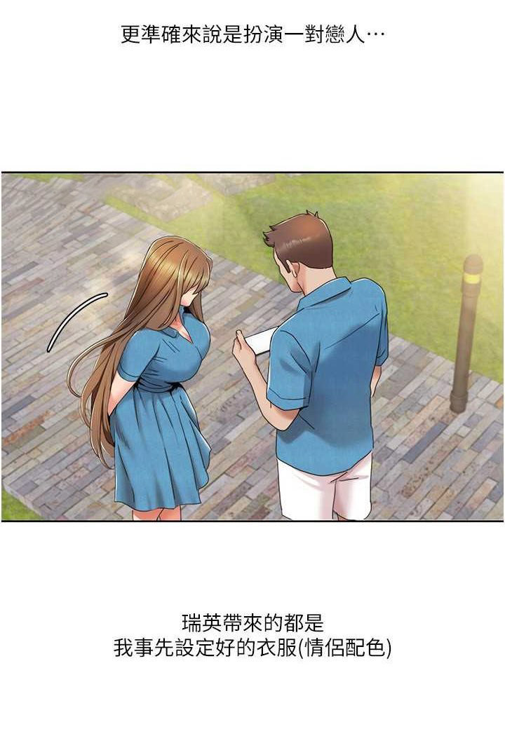 [韩国漫画] 我的性福剧本 剧情,熟女人妻#[66P]-9