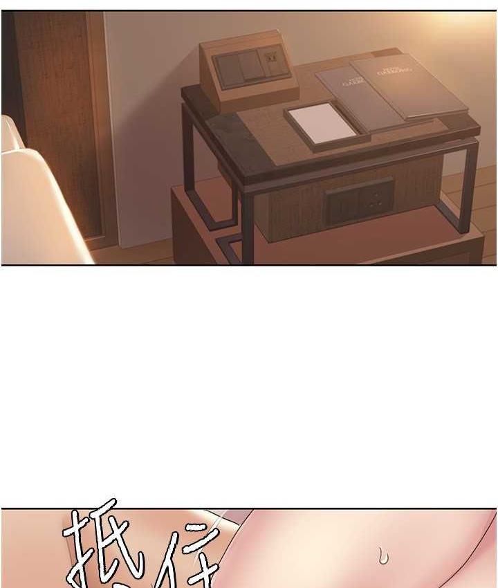 [韩国漫画] 我的性福剧本 剧情,熟女人妻#[81P]-52