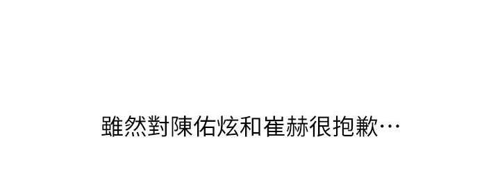 [韩国漫画] 我的性福剧本 剧情,熟女人妻#[81P]-72