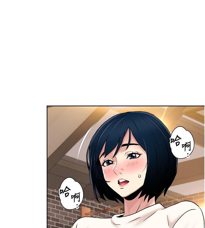 [韩国漫画] 我的性福剧本 剧情,熟女人妻#[101P]-13