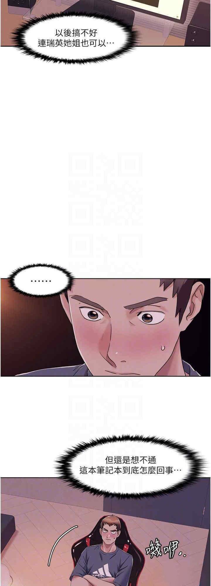 [韩国漫画] 我的性福剧本 剧情,熟女人妻#[20P]-16