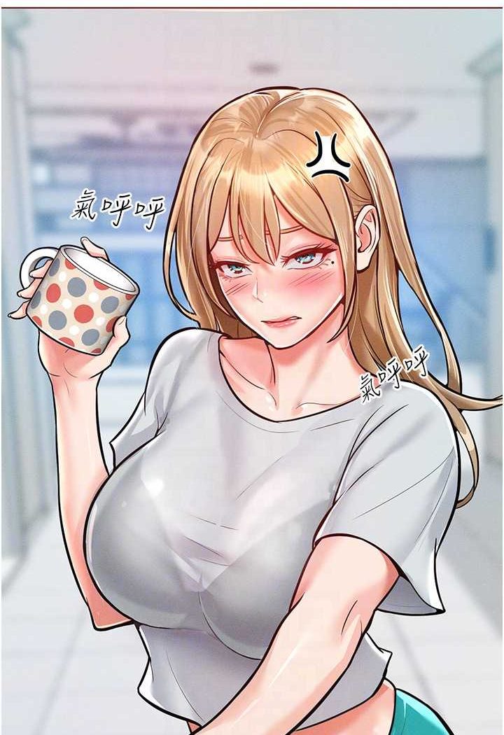 [韩国漫画] 让傲慢女屈服的一百种方法 剧情,熟女人妻#[126P]-15