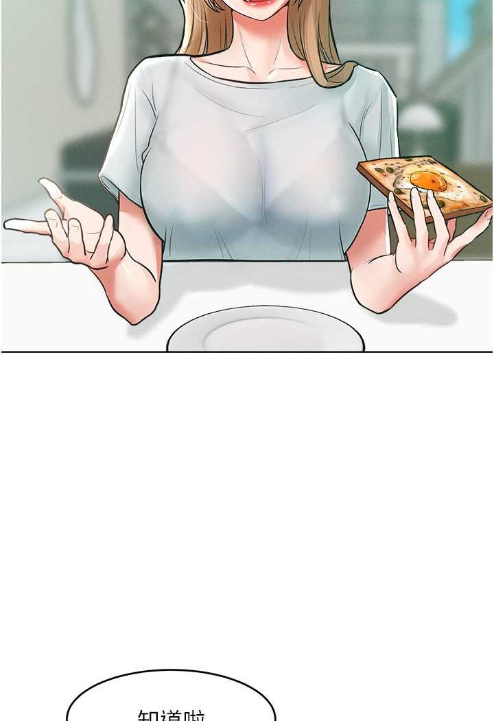[韩国漫画] 让傲慢女屈服的一百种方法 剧情,熟女人妻#[126P]-2