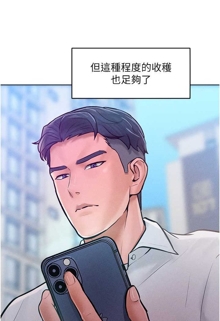 [韩国漫画] 让傲慢女屈服的一百种方法 剧情,熟女人妻#[126P]-22
