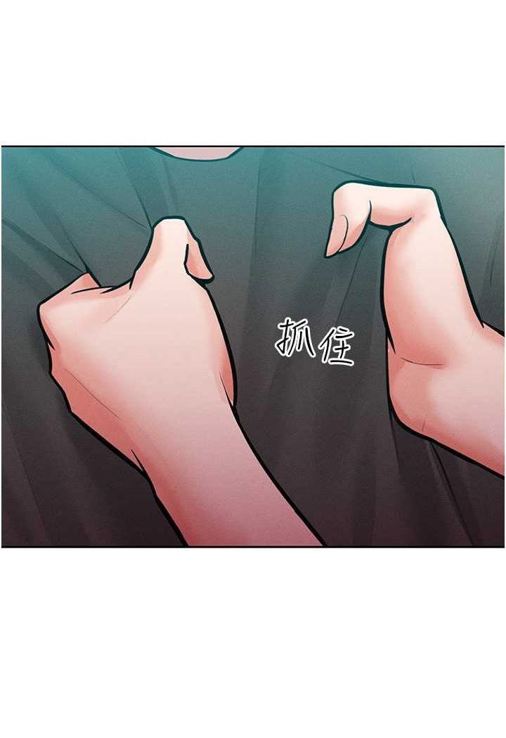 [韩国漫画] 让傲慢女屈服的一百种方法 剧情,熟女人妻#[126P]-54