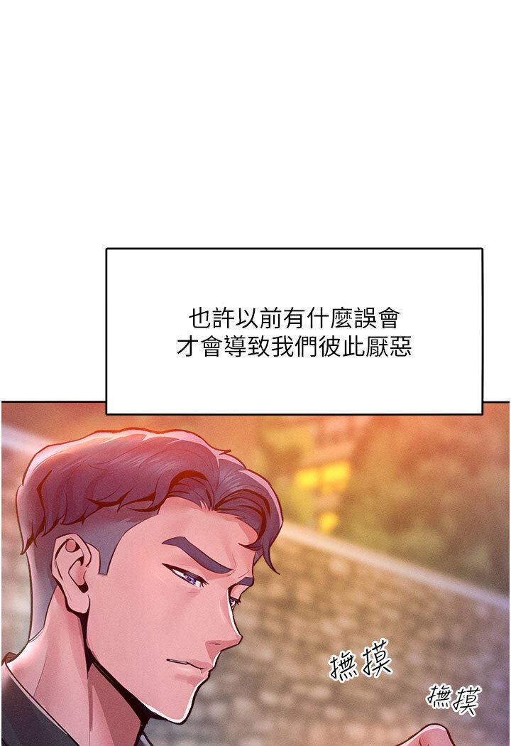 [韩国漫画] 让傲慢女屈服的一百种方法 剧情,熟女人妻#[134P]-101