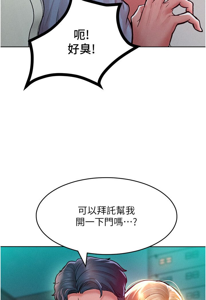 [韩国漫画] 让傲慢女屈服的一百种方法 剧情,熟女人妻#[134P]-113