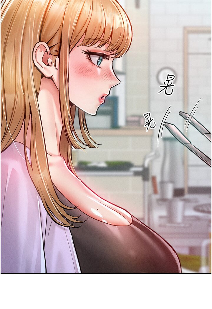 [韩国漫画] 让傲慢女屈服的一百种方法 剧情,熟女人妻#[134P]-19