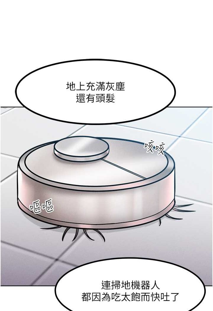 [韩国漫画] 让傲慢女屈服的一百种方法 剧情,熟女人妻#[121P]-33