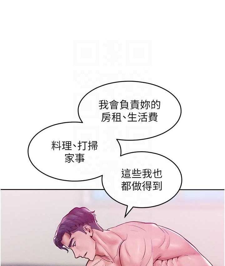 [韩国漫画] 让傲慢女屈服的一百种方法 剧情,熟女人妻#[135P]-101