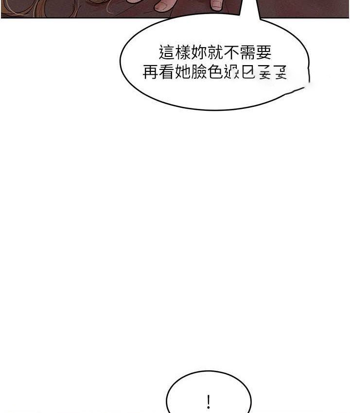 [韩国漫画] 让傲慢女屈服的一百种方法 剧情,熟女人妻#[135P]-104