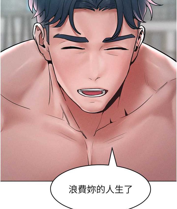 [韩国漫画] 让傲慢女屈服的一百种方法 剧情,熟女人妻#[135P]-108